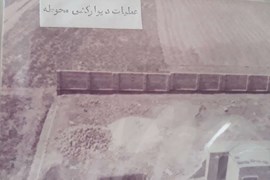 مراحل ساخت کارخانه